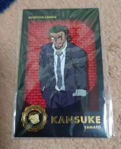 2026年最新】コナン 大和の人気アイテム - メルカリ