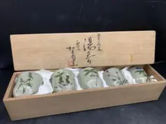 2026年最新】耶馬渓焼の人気アイテム - メルカリ