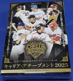 2026年最新】epoch 未開封 boxの人気アイテム - メルカリ