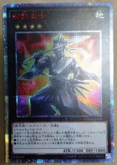 2026年最新】御影志士 20thの人気アイテム - メルカリ