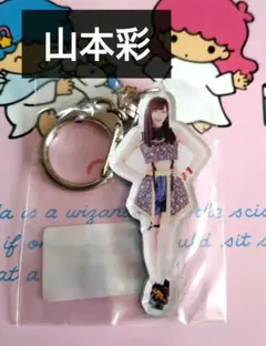 2026年最新】山本彩 アクスタの人気アイテム - メルカリ