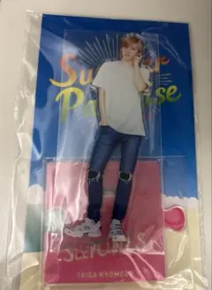 2026年最新】京本大我 アクスタ サマパラの人気アイテム - メルカリ