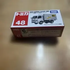 2026年最新】トミカ 未開封の人気アイテム - メルカリ