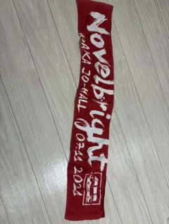 2026年最新】ノーベルブライトタオルの人気アイテム - メルカリ