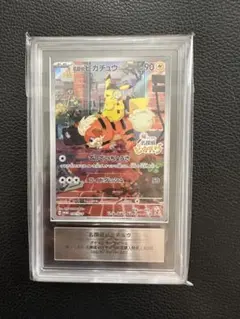 2026年最新】名探偵ピカチュウ プロモ arsの人気アイテム - メルカリ