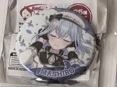 2026年最新】倉田ましろ 缶バッジの人気アイテム - メルカリ