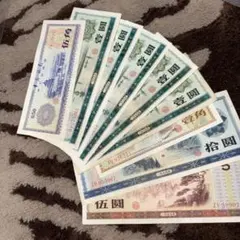 2026年最新】中国外貨兌換券 中国旧紙幣 旧貨幣の人気アイテム - メルカリ