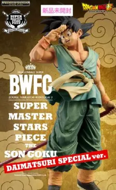 2026年最新】天下一武道会3の人気アイテム - メルカリ