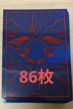 2026年最新】遊戯王 スリーブ 竜の紋章の人気アイテム - メルカリ