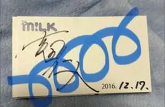 2026年最新】吉田仁人 サインの人気アイテム - メルカリ