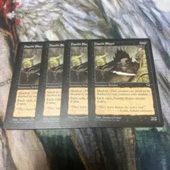 2026年最新】合計枚数/個数：4枚 マジック：ザ・ギャザリングの人気