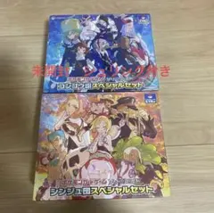 2026年最新】コンゴウ団 スペシャルセット 未開封の人気アイテム