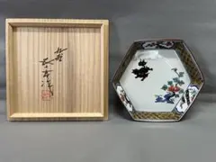 2026年最新】浅蔵五十吉 九谷焼の人気アイテム - メルカリ