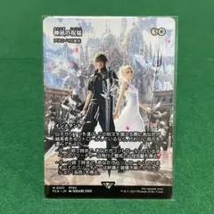 2026年最新】mtg 神凪の祝福の人気アイテム - メルカリ