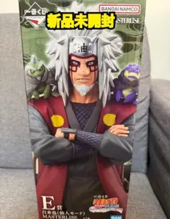 2026年最新】MASTERLISE 自来也の人気アイテム - メルカリ