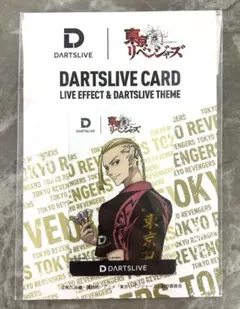 2026年最新】dartslive 東京リベンジャーズの人気アイテム - メルカリ