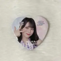 2026年最新】佐々木舞香 缶バッジの人気アイテム - メルカリ