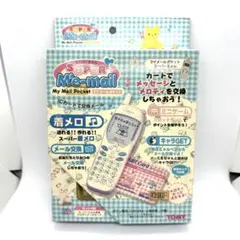 2026年最新】スーパーミメルの人気アイテム - メルカリ