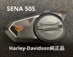 2026年最新】sena50sの人気アイテム - メルカリ