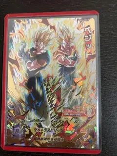 2026年最新】MM4 sec ベジットの人気アイテム - メルカリ