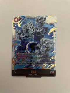 2026年最新】孫悟天 SCRの人気アイテム - メルカリ