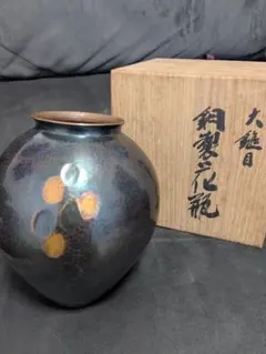 2026年最新】玉川堂 花瓶の人気アイテム - メルカリ