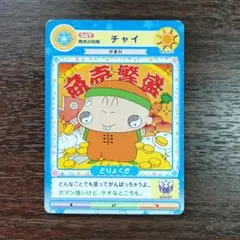 2026年最新】妖精ミルモうらないカードの人気アイテム - メルカリ