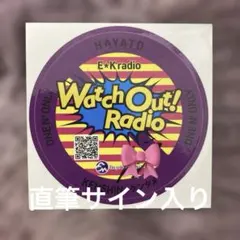 2026年最新】高尾颯斗 サインの人気アイテム - メルカリ