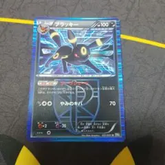 2026年最新】プラズマ団 ブラッキーの人気アイテム - メルカリ