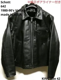 2026年最新】schott 642の人気アイテム - メルカリ