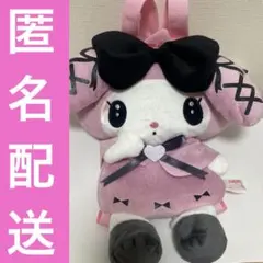 2026年最新】真夜中のメロクロぬいぐるみの人気アイテム - メルカリ