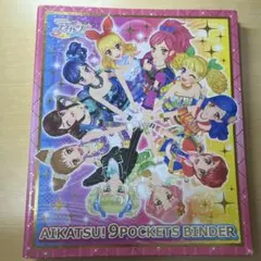 2026年最新】アイカツ バインダー 9ポケットの人気アイテム - メルカリ