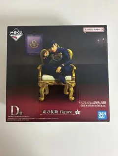 2026年最新】一番くじ 仗助の人気アイテム - メルカリ