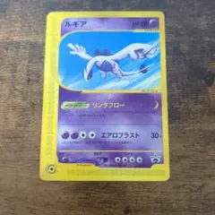 2026年最新】スタンプラリー ルギアの人気アイテム - メルカリ