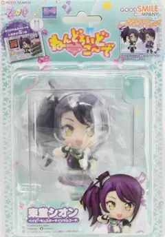 2026年最新】シオン ねんどろいどの人気アイテム - メルカリ