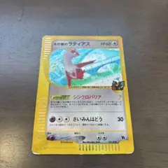 水の都のラティアス 劇場限定VSパック 011/018 - メルカリ