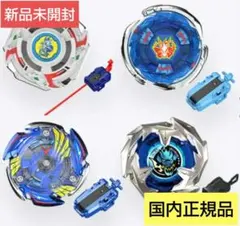 2026年最新】Beyblade x bx-00 ベイブレード25周年記念セットの人気