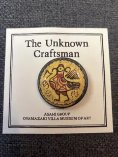 2026年最新】バーナードリーチの人気アイテム - メルカリ