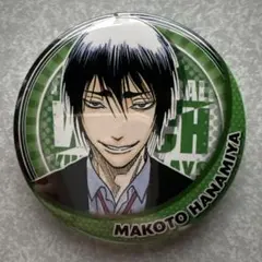 2026年最新】花宮真 缶バッジの人気アイテム - メルカリ