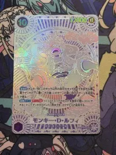 2026年最新】ワンピースカード ニカ 銀の人気アイテム - メルカリ