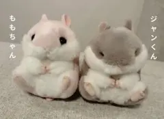 2026年最新】平成レトロ ハムスター ぬいぐるみの人気アイテム - メルカリ