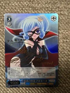 2026年最新】アルセーヌ サインの人気アイテム - メルカリ