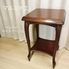 2026年最新】マルニ ベルサイユの人気アイテム - メルカリ