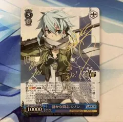 2026年最新】静か シノンの人気アイテム - メルカリ