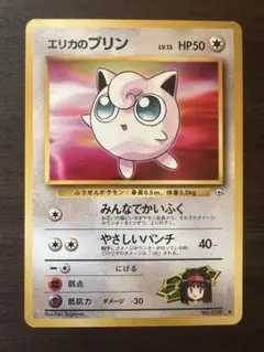 m88356960532_1.jpg?1766317101