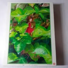 2026年最新】 借りぐらしのアリエッティ パズルの人気アイテム - メルカリ