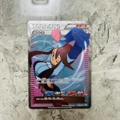 フウロ：青い衝撃・赤い閃光 ボックス購入キャンペーン PROMO XY