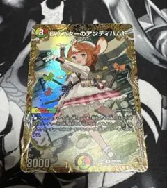 2026年最新】ピザスターのアンティハムト 金の人気アイテム - メルカリ