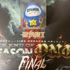 2026年最新】聖飢魔ii フィギュアの人気アイテム - メルカリ