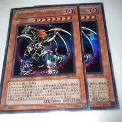 2026年最新】混沌帝龍-終焉の使者- シークレットの人気アイテム - メルカリ